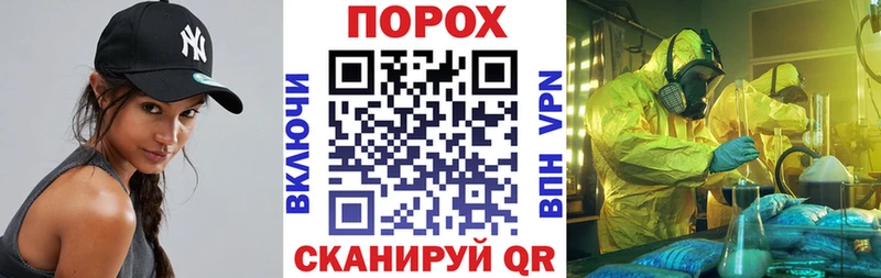 АМФ 98%  гидра зеркало  Дальнегорск 