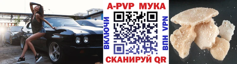 нарко площадка Telegram  Дальнегорск  Alfa_PVP Crystall 