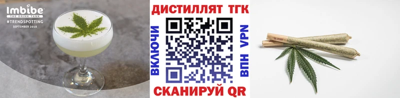 дарнет шоп  Дальнегорск  Canna-Cookies конопля 