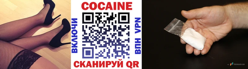 Cocaine Эквадор  купить закладку  Дальнегорск 