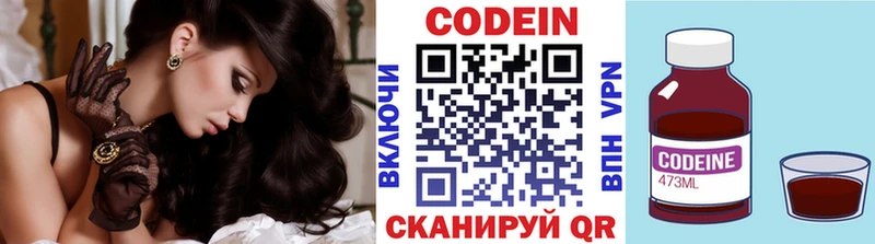 сайты даркнета состав  закладка  Дальнегорск  Codein напиток Lean (лин) 