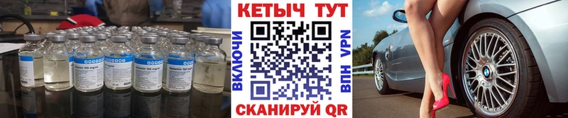 Кетамин ketamine  как найти закладки  Дальнегорск 