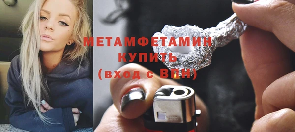 прущие крисы Верхнеуральск