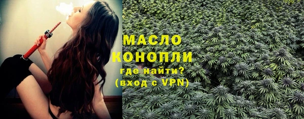 гашишное масло Вязьма