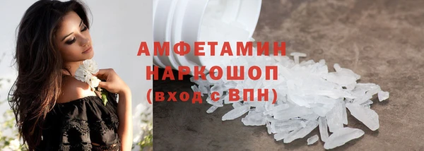 spice Верхний Тагил