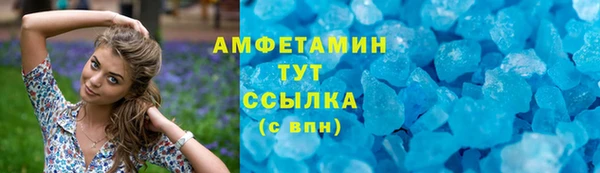 spice Верхний Тагил