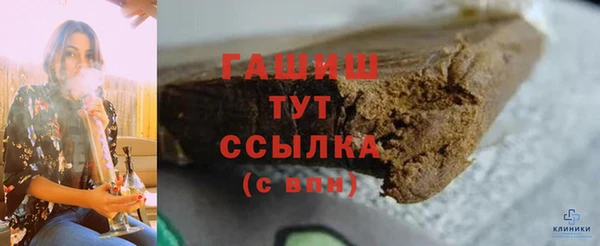 apvp Бронницы