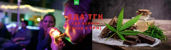 spice Верхний Тагил
