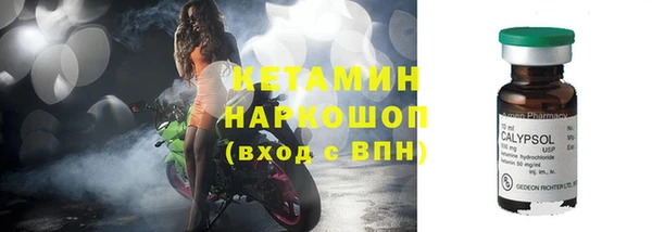 spice Верхний Тагил