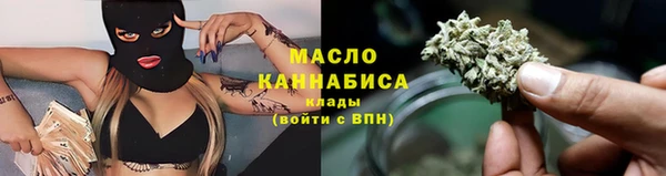 гашишное масло Вязьма