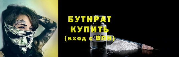 прущие крисы Верхнеуральск