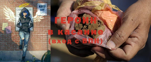 кокаин перу Вяземский