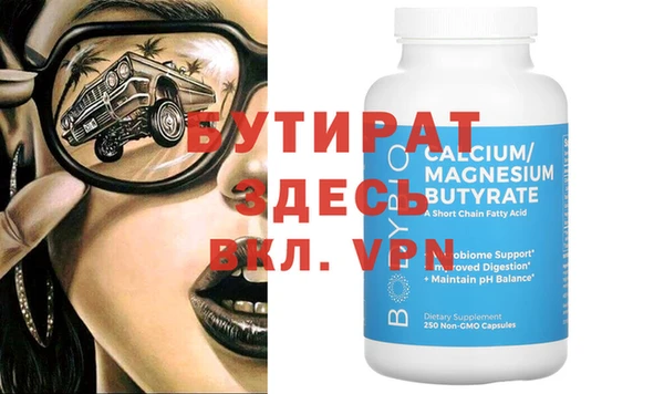 прущие крисы Верхнеуральск