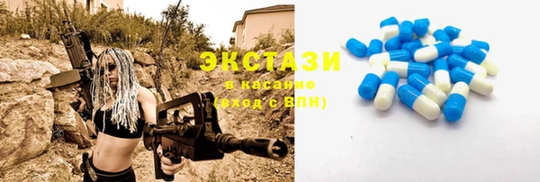 мефедрон VHQ Протвино