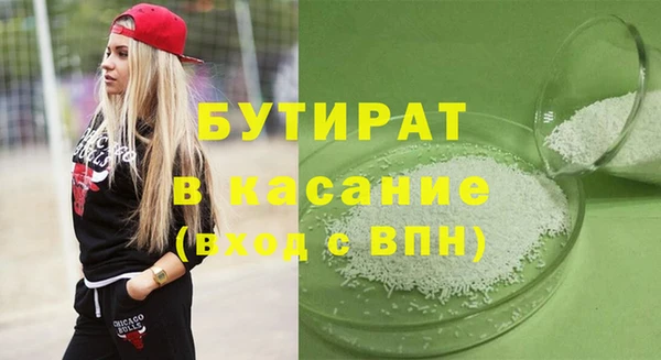 гашик Вязники