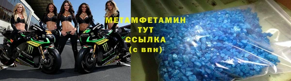 мескалин Пролетарск