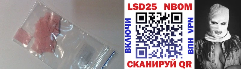 ЛСД экстази кислота Дальнегорск