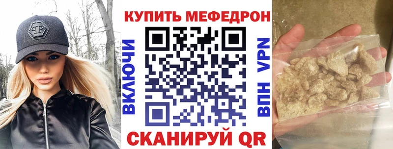Мефедрон мука  Дальнегорск 