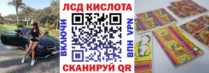 Марки NBOMe 1,8мг  Дальнегорск 