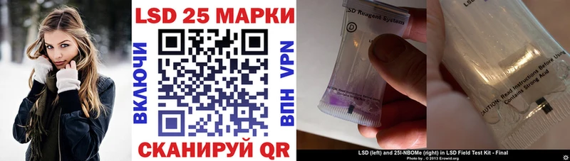 Марки NBOMe 1500мкг Дальнегорск