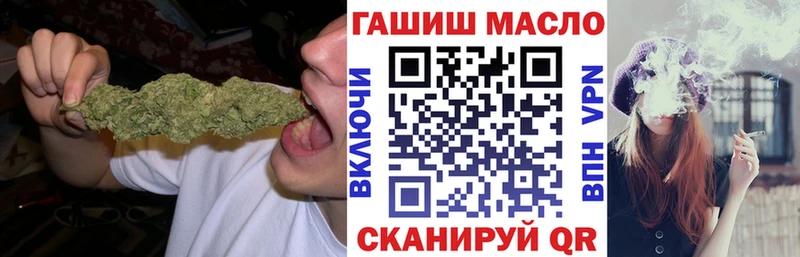 ТГК вейп  Дальнегорск 